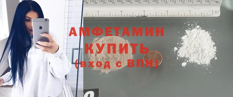 даркнет сайт  Аксай  Amphetamine Розовый 