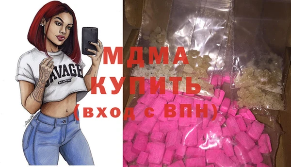 MDMA Premium VHQ Заволжье