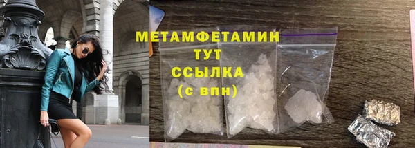 COCAINE Зерноград