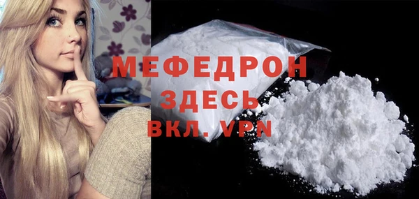 COCAINE Зерноград