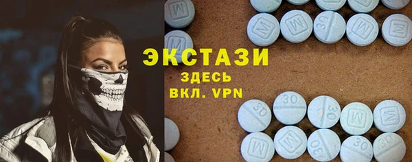 MDMA Premium VHQ Заволжье